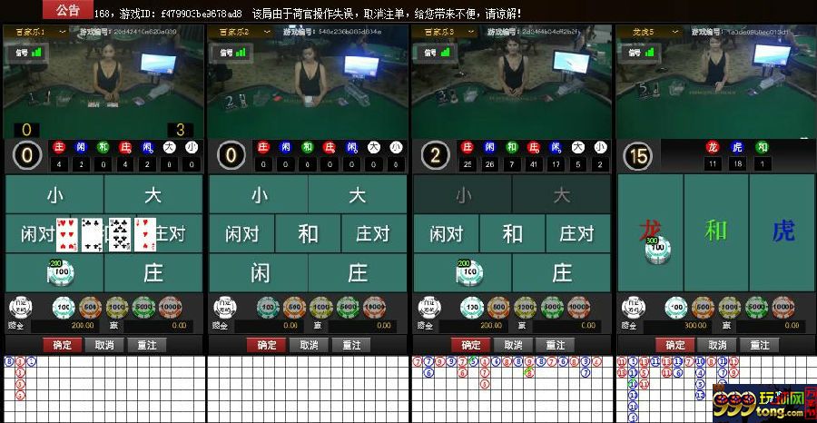 玩球动态：旗舰多台是‘馅饼’还是‘陷阱’ 