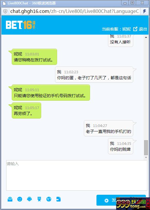 玩球动态：瑞丰国际，还有没有更草的说法 