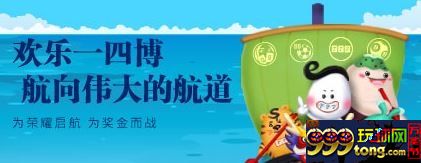 【esball】欢乐一四博，虎牙妹帮哥哥们咬咬财