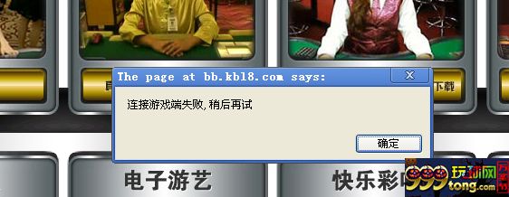 083558r6oexzrozkqrabpr.png 玩球动态:金百利公司黑矿更高手段了,直接逼你去输钱!!!