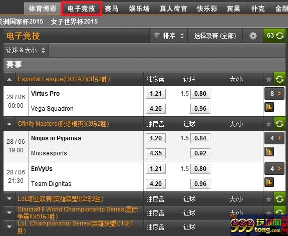 【188BET金宝博】全新电子竞技~不一样滴感觉~！！！ 