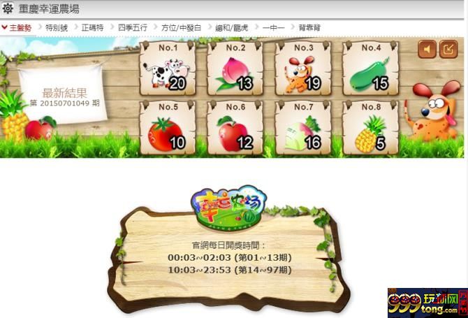 玩球网报：【esball】新游戏双响炮！乡村田野与刺激冒险，您选哪一个 