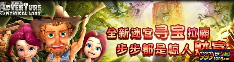玩球网报：【esball】新游戏双响炮！乡村田野与刺激冒险，您选哪一个 