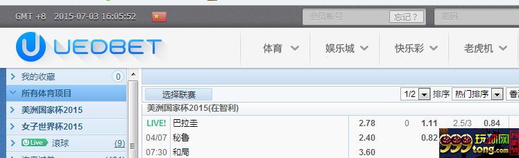 玩家分享：人与人之间最基本的信任呢？居然被UED降了水位 