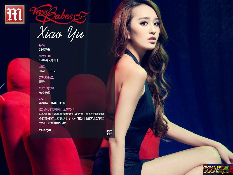 玩球网报：【明?】M88性感宝贝新鲜出炉，赶紧来看美女吧！ 