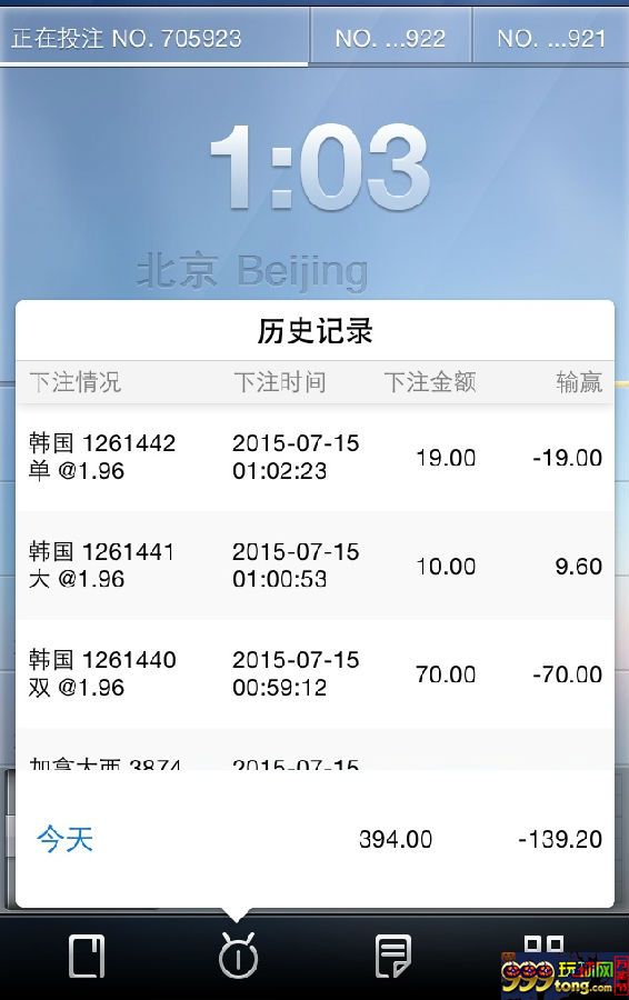 玩家分享：黑运是会传染的，，波及到你各个游戏！