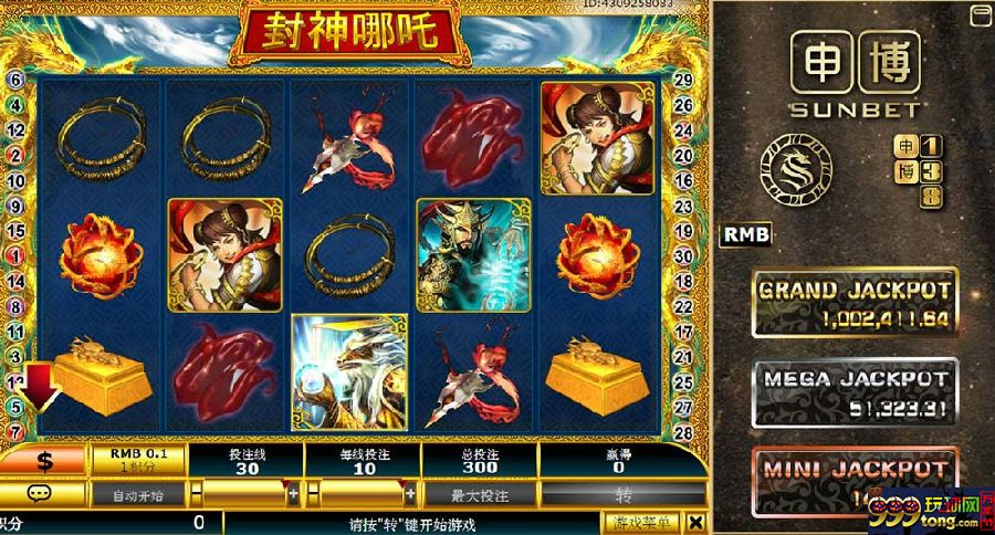 玩球网报：【太阳城亚洲】最美不是下雨天，也不是在优衣库的试衣间 