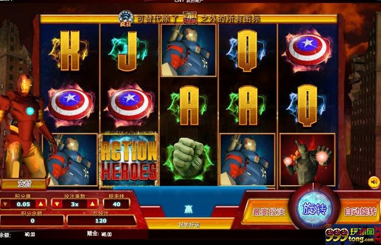 185125rmymk0ztd09iipgr.jpg 【太阳城亚洲】正邪定分界,《战斗英雄》为未来而战斗!