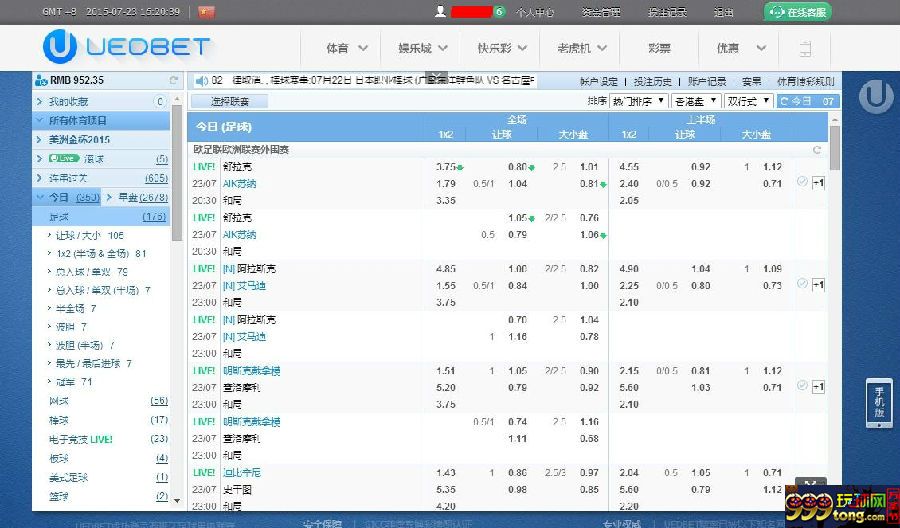 博彩动态：【UEDbet】部分地区玩家无法打开盈盈家网站的问题 