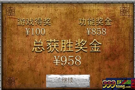 【盈佳国际】强势来袭，首存即送68% 