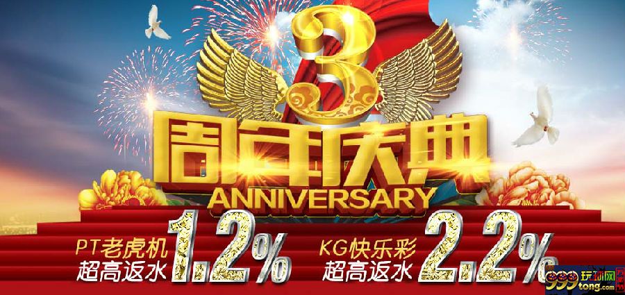【乐时博】老虎J签到最高160元更有额外88送不停享1.2%高返水 