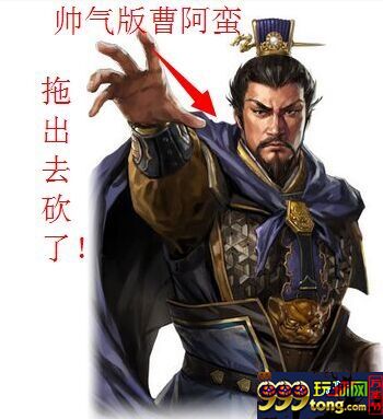 玩球头条：菠菜里的各种名词的由来