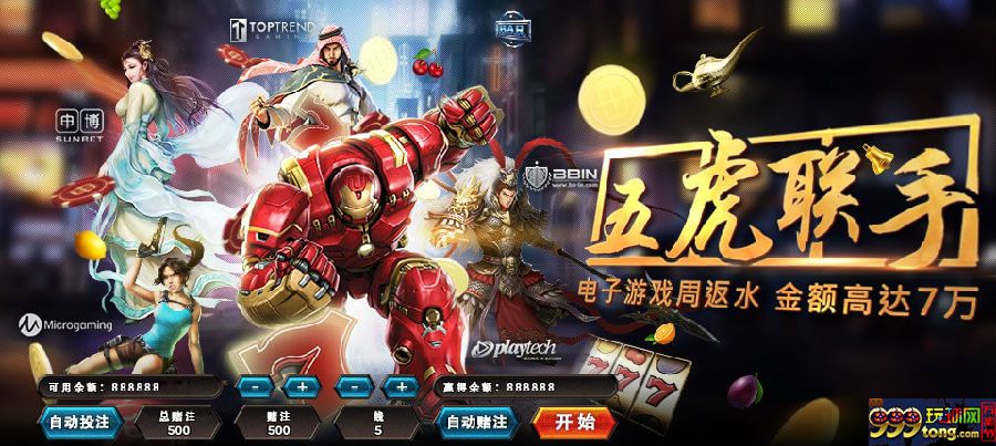 163601hz71qisyt3u7o091.jpg 【申博138】五个电子游戏平台,周返水高达7万,你值得拥有