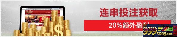 163601hz71qisyt3u7o091.jpg 【太阳城亚洲】足球连串过关赢了还有钱拿?最高8,888喔~