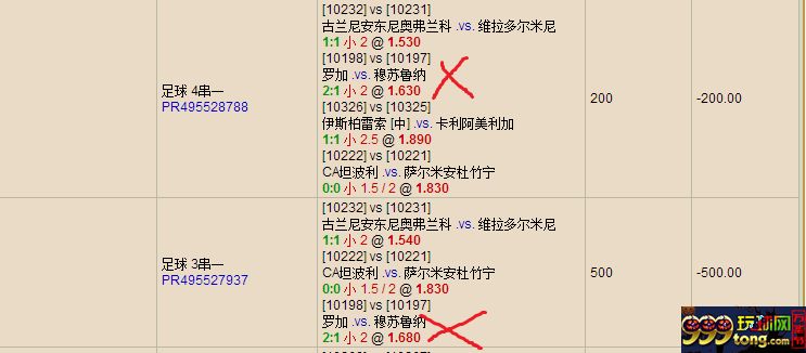 玩家分享：高水未必输，低水未必赢，这样的情况，该有多郁闷？