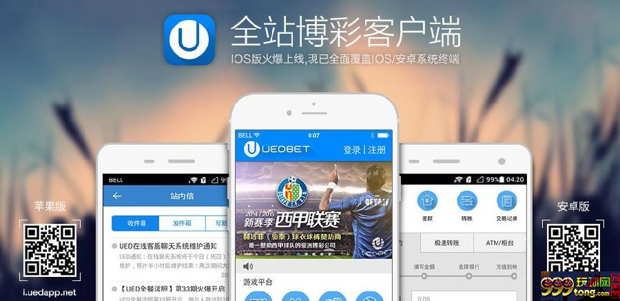 2012571lsgz6u6z6eqzbtv.jpg 【UEDbet】体育客户端无可替代!黄金7,8月和盈盈一起嗨翻天~