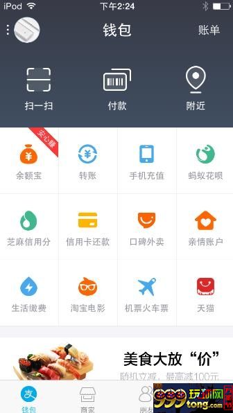 玩球网报：【UEDbet】不再为存款不到账担忧，【催到账功能】超级给力~ 