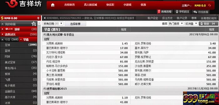 玩球网报：【吉祥坊】遇见你，需要多大勇气！ 