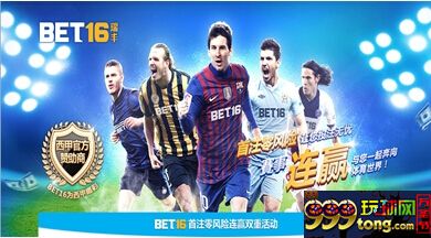 【瑞丰Bet16】宁可不吃不睡，也绝不能错过~~ 