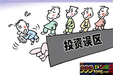 玩球头条：菠菜???误区”很难避免,而走出“误区”亦非易事。