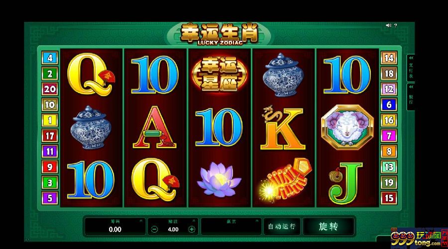 【太阳城亚洲】妹纸带你走进SUNGAME---MG平台（幸运十二生肖 
