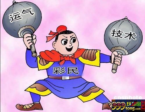 1613566q6camucjum6zcru.jpg 博彩话题:你对制定波菜计划以及按计划波菜有何看法?