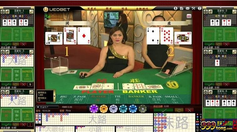 博彩动态：众多百家乐平台大家都是喜欢什么样的】 