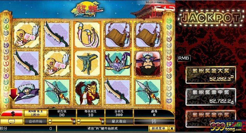 155620ymm2x2ho25748go2.jpg 十一黄金周,小同JACKPOT大奖来助兴