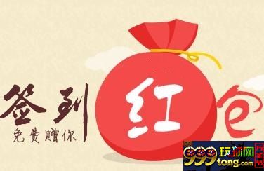 155620ymm2x2ho25748go2.jpg 【BET16瑞丰国际】这周末将有一大波红利向您来袭