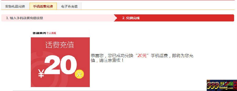 博彩话题：存款之后你是否介意银行给你的抽奖机会？ 