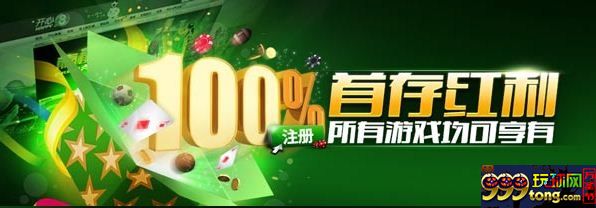 155620ymm2x2ho25748go2.jpg 【开心8】首存100红利+开心红利30%任您选 ,所有游戏均可!