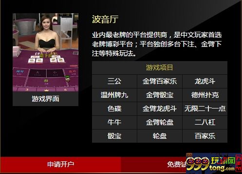 123.JPG 【凯发娱乐】首届庄家连输奖 一起打倒波音牛牛
