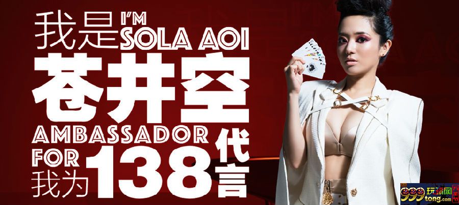 【申博138】人气代言人揭晓答案，“心动女神”值得守候！