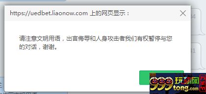 玩家话题：这辈子玩的最丑陋的BC公司，UED。没有之一！ 