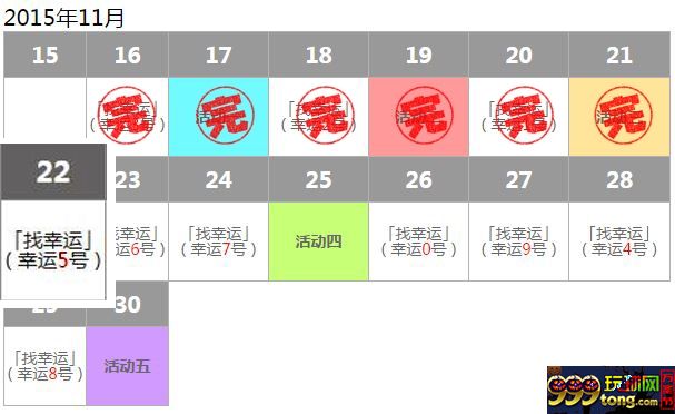 富易堂【四周年庆】幸运5号来罗～想拿奖金就千万别错过！ 