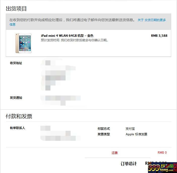 【同乐城】双12大赢家，圣诞礼物提前收 