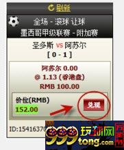 【太阳城亚洲】注单不必等，轻松能兑现！ 