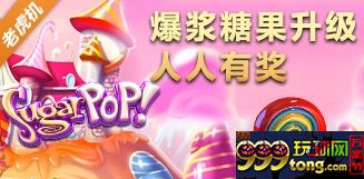 123.JPG 【RB88】免费50次拉霸大放送人人有奖,活动进入倒计时火速