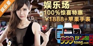 123.JPG 【RB88】喜迎一月惊喜特惠,娱乐场100%再存+苹果手表