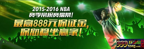 123.JPG 【开心8】NBA赛季常规赛获取名单出炉啦,恭喜贺喜哦~