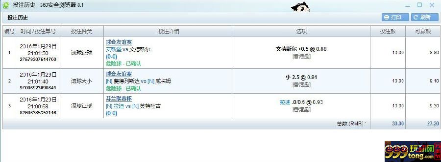 123.JPG 【UEDbet】盈盈玩滚球,喜欢你没道理~