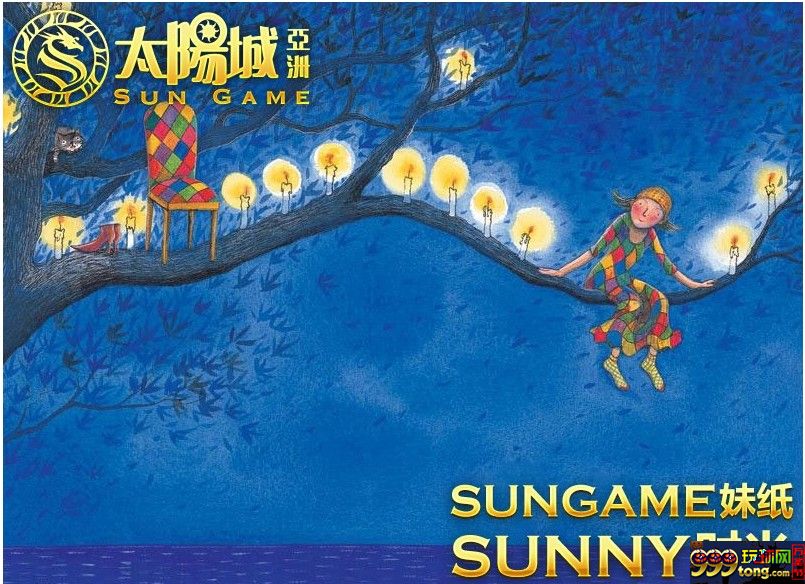 123.JPG 【太阳城亚洲】妹纸Sunny时光----月光下,你在我的思念里!