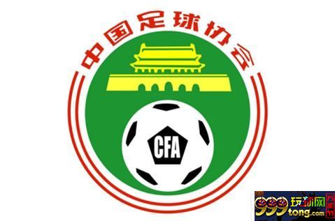 彩市新闻：足协愿与海南加快开发中超即开票 概念股望爆发
