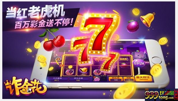 扑克心得：【心得】诈金花心得分享 如何从变化中取胜
