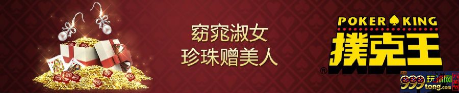 155620ymm2x2ho25748go2.jpg 【太阳城亚洲】扑克王---女人如花,将爱送给她!