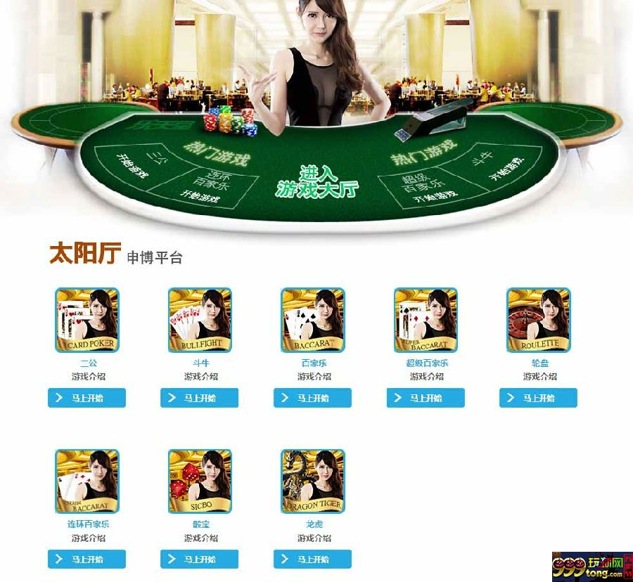 155620ymm2x2ho25748go2.jpg 【FUN88乐天堂】澳门实力最强真人娱乐之王“太阳城平台”震