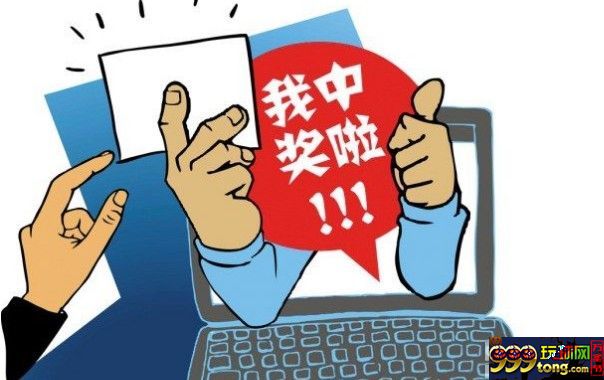 博彩百科：慈善法草案 买彩票有获利动机 不算做慈善