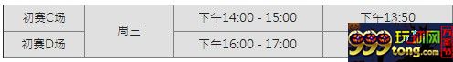 00001.jpg 【esball】16点百万赌神D组初赛序幕拉开,女神抖奶禁舔屏!