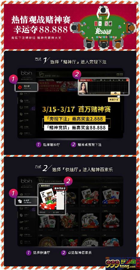 00001.jpg 【esball】16点百万赌神D组初赛序幕拉开,女神抖奶禁舔屏!
