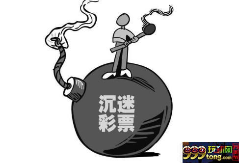 博彩资讯：康涅狄格州担心赌博成瘾决定禁售互联网彩票